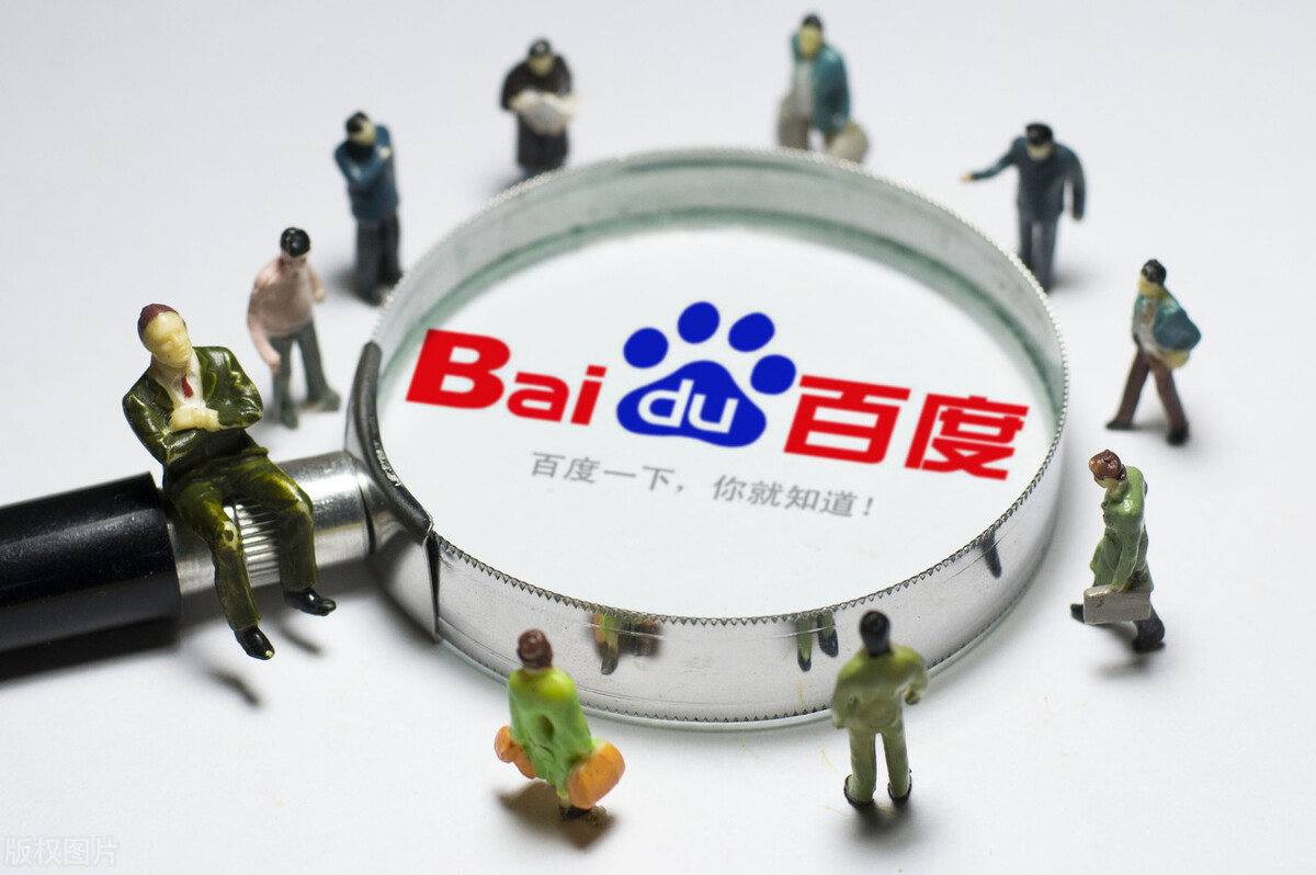 四中全会公报全文